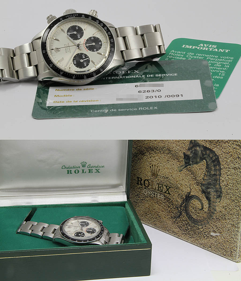 ROLEX Daytona Cosmograph Ref. 6263